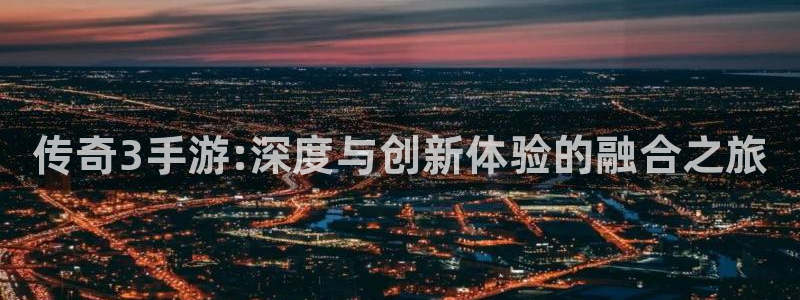 pg国际老版本的使用方法及注意事项