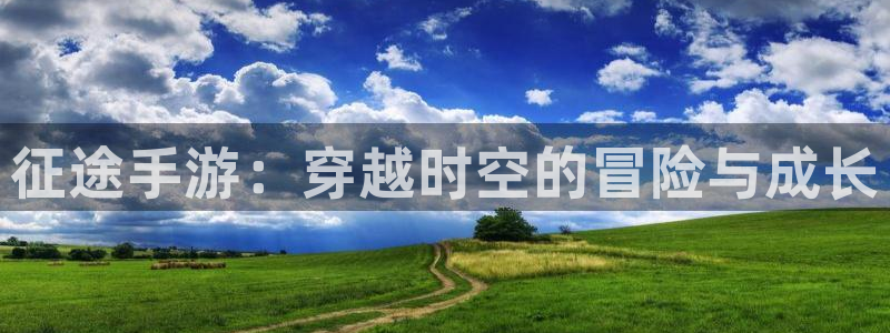 pg国际分分预测