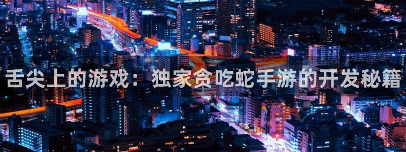 pg国际官网开奖结果