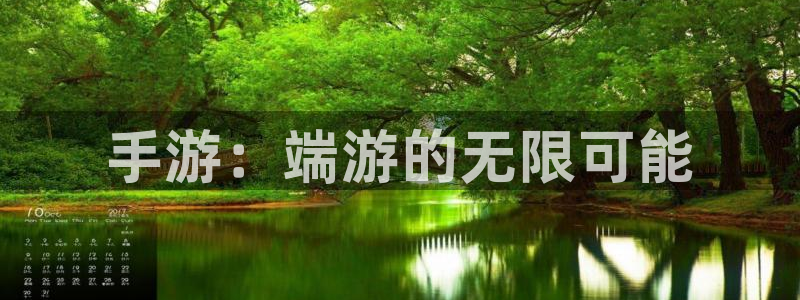 pg国际预测网最新版本更新内容
