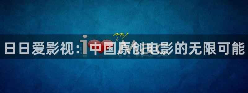 老子电影手机观看